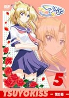 Yesasia Tsuyokiss Cool X Sweet Vol 5 Japan Version Dvd Mizuki Nana Nakahara Mai Anime In Japanese Free Shipping North America Site
