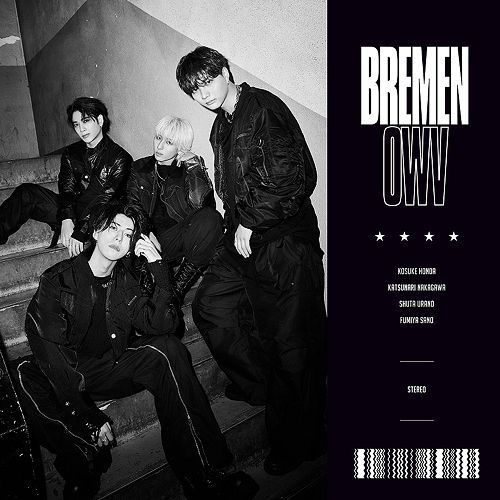 即決 米津玄師 Bremen 初回限定 映像盤 CD+DVD 未開封 予約特典
