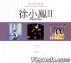 Original 3 Album Collection - Paula Tsui III