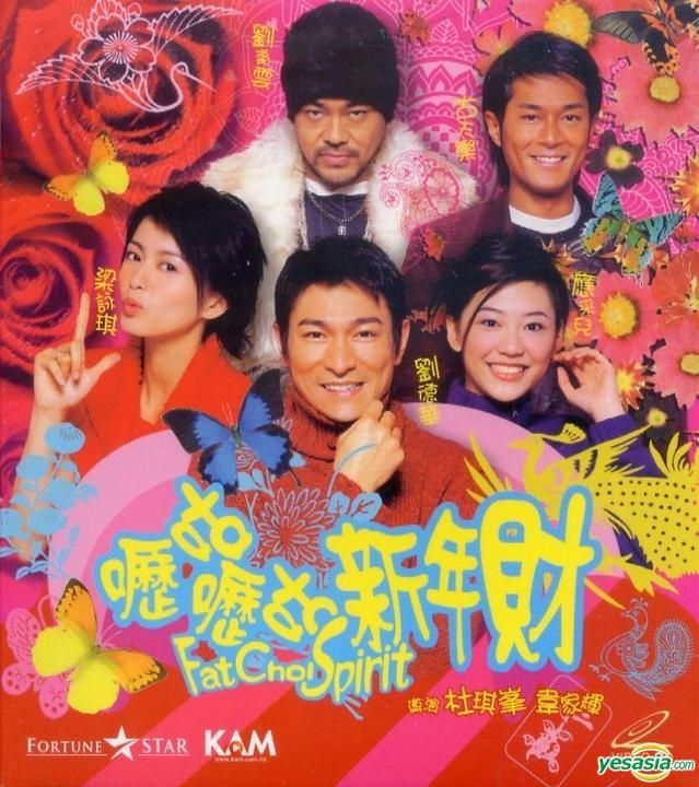 Yesasia Fat Choi Spirit Vcd Kam Ronson Version Hong Kong Version Vcd Lau Ching Wan Louis Koo Kam Ronson Enterprises Co Ltd Hong Kong Movies Videos Free Shipping