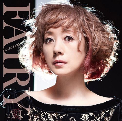 Yesasia Fairy A I 普通版 日本版 鐳射唱片 Suzukaze Mayo Victor Entertainment 日語音樂 郵費全免 北美網站