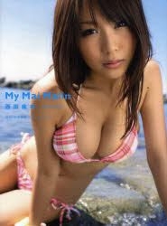 YESASIA : 西田麻衣写真集- My Mai Malin 海报/写真集,女明星,写真集