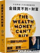 The Wealth Money Can’t Buy: The 8 Hidden Habits to Live Your Richest Life
