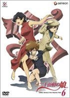 Niju Menso no Musume (DVD) (Vol.6) (DVD) (Japan Version)