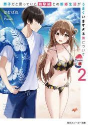 Setsu-Ani - Manga News: Mangaka Akasaka Aka released a short story novel  for Oshi no Ko and the basis for YOASOBI's song Idol. Akasaka Aka  released a short story novel for Oshi