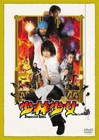 Shaolin Girl (DVD) (English Subtitled) (Japan Version)