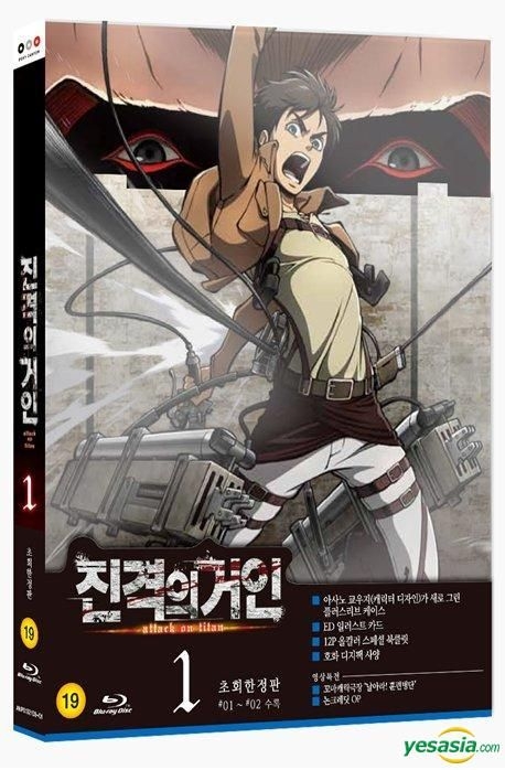 2023 Japen Drama Attack on Titan The Final Season Part.3 Blu-ray English  Sub Box