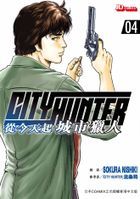 From Today City Hunter (Vol.4)