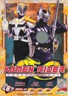 Kamen Rider: Dragon Knight (DVD) (Vol.6) (Ep.21-24) (English Dubbed & Subtitled) (Malaysia Version)
