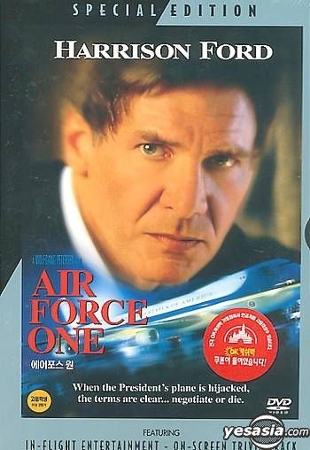 Yesasia: Air Force One Se(korean Version) Dvd - Harrison Ford, Gary 