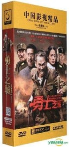 Warriors Of The City (DVD) (End) (China Version)