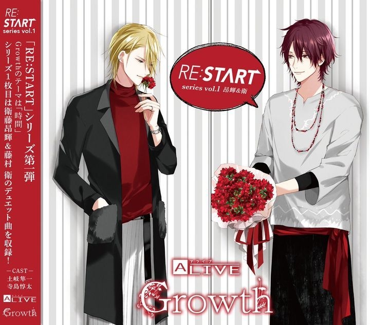 YESASIA: ALIVE Growth RE:START Series 1 - Eto Koki & Fujimura