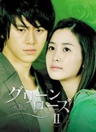 Green Rose DVD Box 2 (Japan Version)
