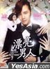 漂亮男人 (2013) (DVD) (1-13集) (完) (韓/國語配音) (中英文字幕) (KBS劇集) (新加坡版)