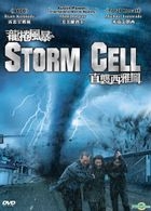 Storm Cell (DVD) (Hong Kong Version)