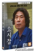 The Blacklist (DVD) (Korea Version)