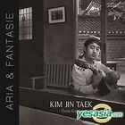 Kim Jin Taek - Aria & Fantasie