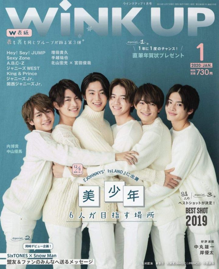 YESASIA : WINK UP 2020年1月号- Wanibooks - 日本杂志- 邮费全免