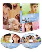 纯情 COLLECTORS EDITION (DVD) (初回限定生産版)(日本版)