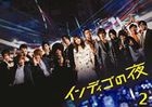 Indigo no Yoru DVD Box (2) (DVD) (Japan Version)
