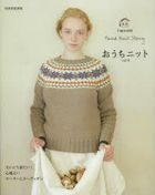 Ouchi Knit Hand Knit Story 4
