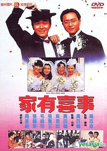 レスリー・チャン　香港版DVD  ロレッタ・リー他 YESASIA: もういちど逢いたくて・星月童話 Blu-ray - 張國榮