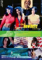 Nowhere Digitally Remastered Edition (Japan Version)