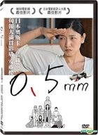 0.5mm (2014) (DVD) (Taiwan Version)