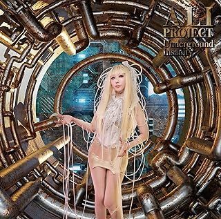 YESASIA: Underground Insanity (ALBUM+DVD) (First Press Limited