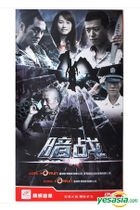 暗戰 (2015) (H-DVD) (1-35集) (完) (中國版) 