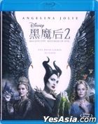 Maleficent: Mistress of Evil (2019) (Blu-ray) (Hong Kong Version)