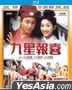 Ninth Happiness (1998) (Blu-ray) (Limited Special Edition) (Hong Kong Version)