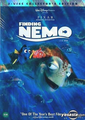 download the new version for ios Finding Nemo