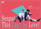 Senpai, This Can't be Love! (DVD Box) (Japan Version)