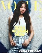 Vogue Korea March 2024 (NewJeans: Hyein Cover)