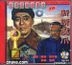 Cut The Evil's Claw (1953) (VCD) (China Version)