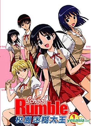 YESASIA: スクールランブル DVD - - 中国語のアニメ - 無料配送