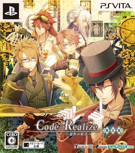 Yesasia Code Realize 创世的姬君 初回限定版 日本版 Idea Factory Idea Factory Playstation Vita 电玩游戏 邮费全免