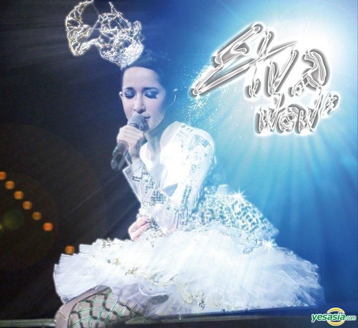 蕭亞軒 Elva エルバ 2003 Up2u台北演唱會 2CD 台湾盤 Elva Hsiao – 2003 Up2U 台北演唱會– CD (EP, Promo), 2003