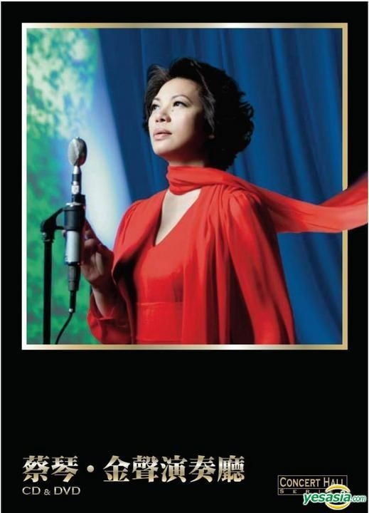 YESASIA: Concert Hall - Golden Voice 2007 (CD+DVD) CD - Tsai Chin