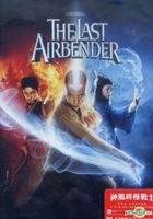 The Last Airbender (DVD) (Hong Kong Version)