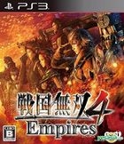 战国无双4 Empires (普通版) (日本版) 