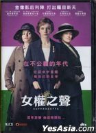 女權之聲 (2015) (DVD) (香港版) 