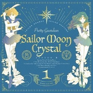 SAILOR MOON CRYSTAL TERCERA TEMPORADA / セーラームーン Crystal