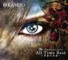 20th Anniversary All Time Best -Kakumei no Keifu- (Normal Edition)(Japan Version)