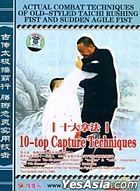Actual Combat Techniques Of Old-Styled Taichi Rushing Fist And Sudden Agile Fist - 10-top Capture Techniques (DVD) (English...