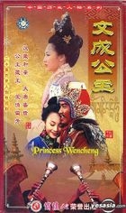 Princess Wencheng (Vol. 1-20) (China Version)