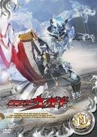 Kamen Rider Wizard Vol.11 (DVD)(Japan Version)