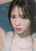 Nakayama Riko no Photo Style Book.