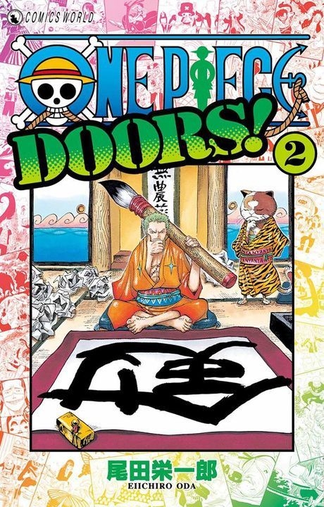 Yesasia One Piece Doors Vol 2 Oda Eiichiro Jonesky Hk Comics In Chinese Free Shipping North America Site